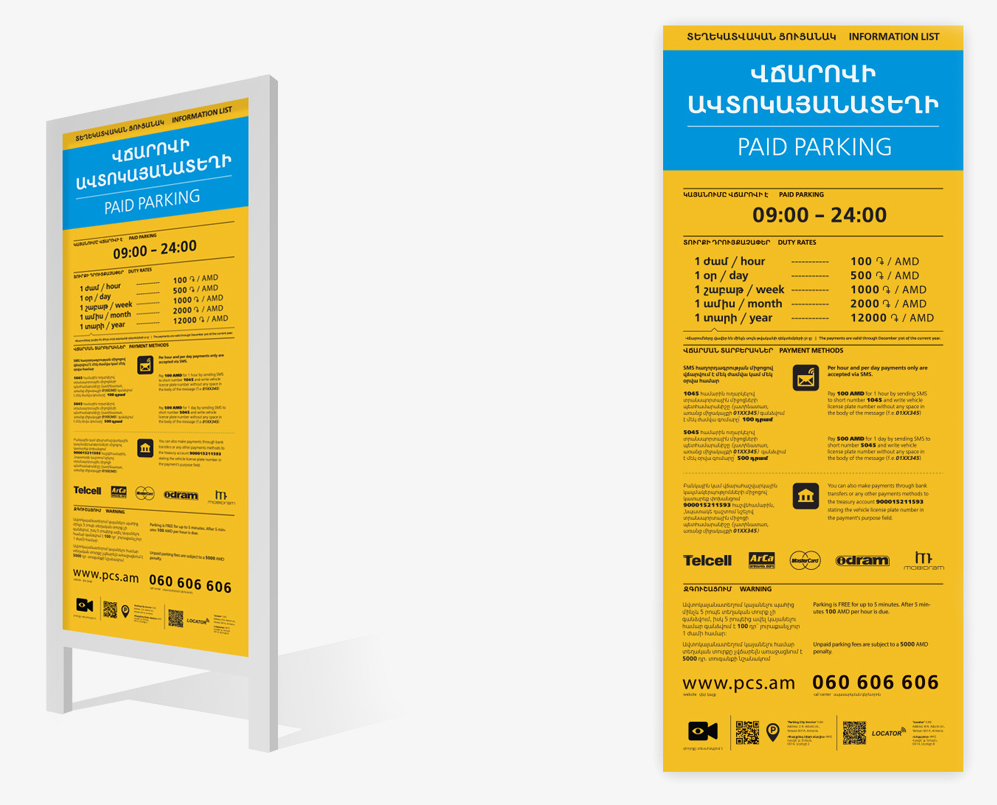 Outdoor information stands