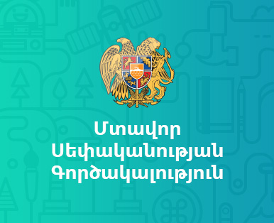 Electronic IP application submission system
