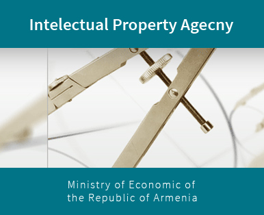 Armenian Intellectual Property Agency