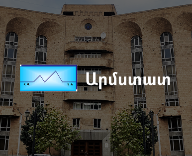 Statistical Committee of The Republic of Armenia