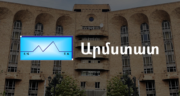 Statistical Committee of The Republic of Armenia