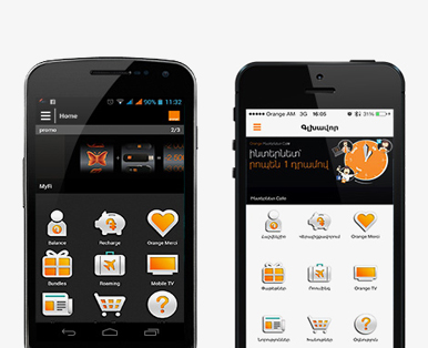 MyOrange application